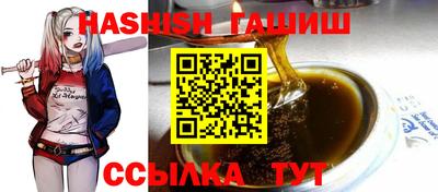 стаф Гусь-Хрустальный