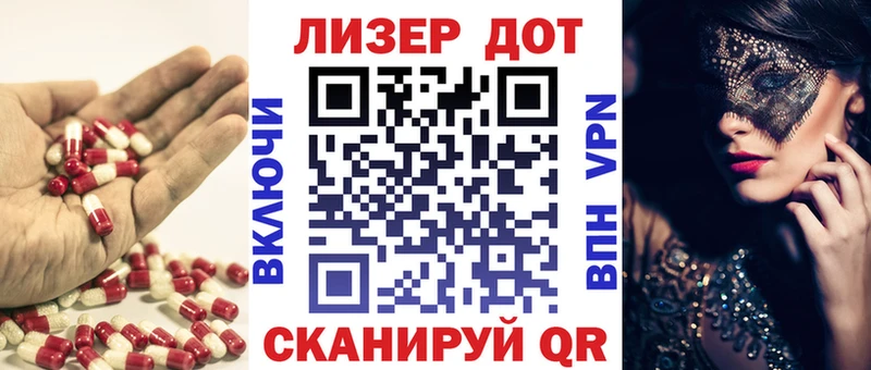 LSD-25 экстази кислота  Россошь 