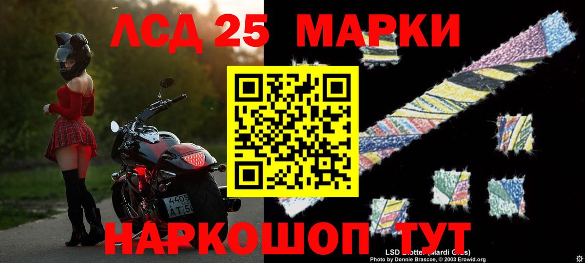 ЛСД экстази кислота Россошь