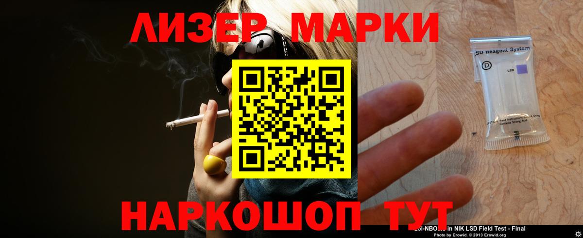 Россошь  LSD-25 экстази кислота  Вход с VPN 
