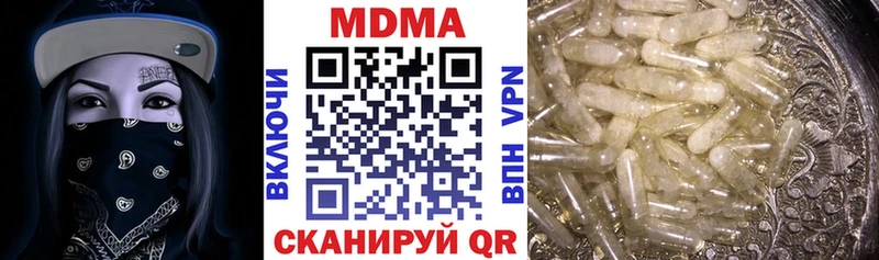 MDMA Molly Россошь