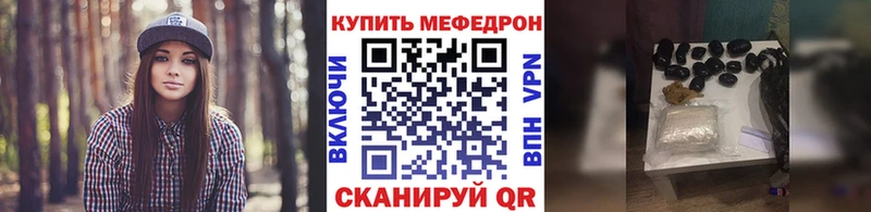хочу   Россошь  МЕФ 4 MMC 