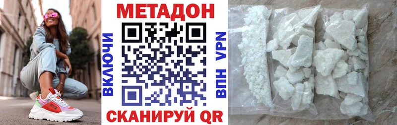shop телеграм  Россошь  МЕТАДОН VHQ 