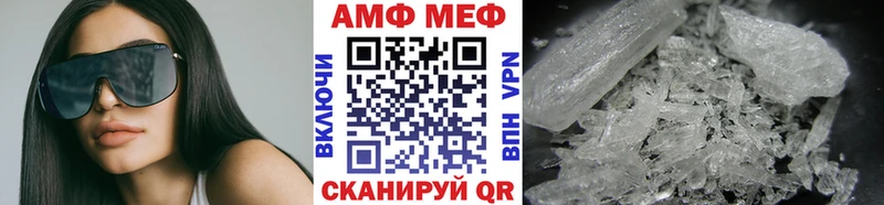 как найти   Россошь  blacksprut ссылка  Первитин кристалл 