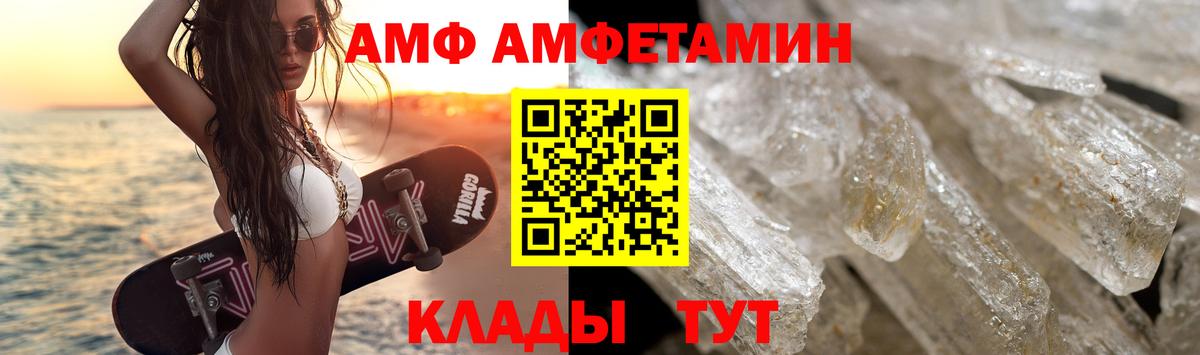 Первитин пудра Россошь
