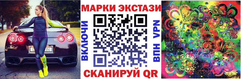 darknet какой сайт Россошь Марки N-bome 1500мкг дарнет шоп