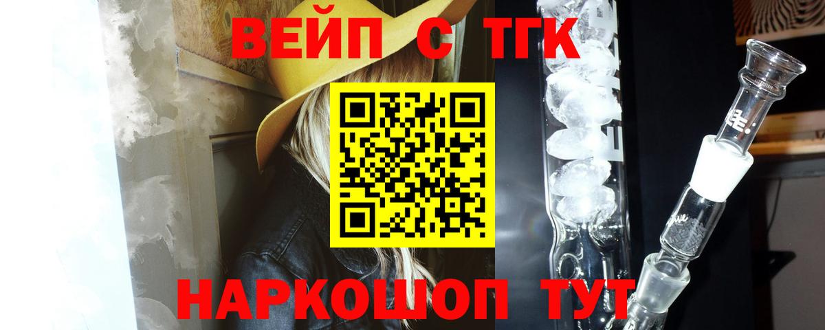 Дистиллят ТГК Wax Россошь