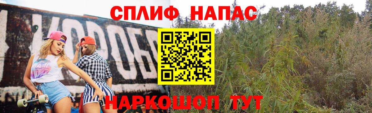 МАРИХУАНА THC 21% Россошь